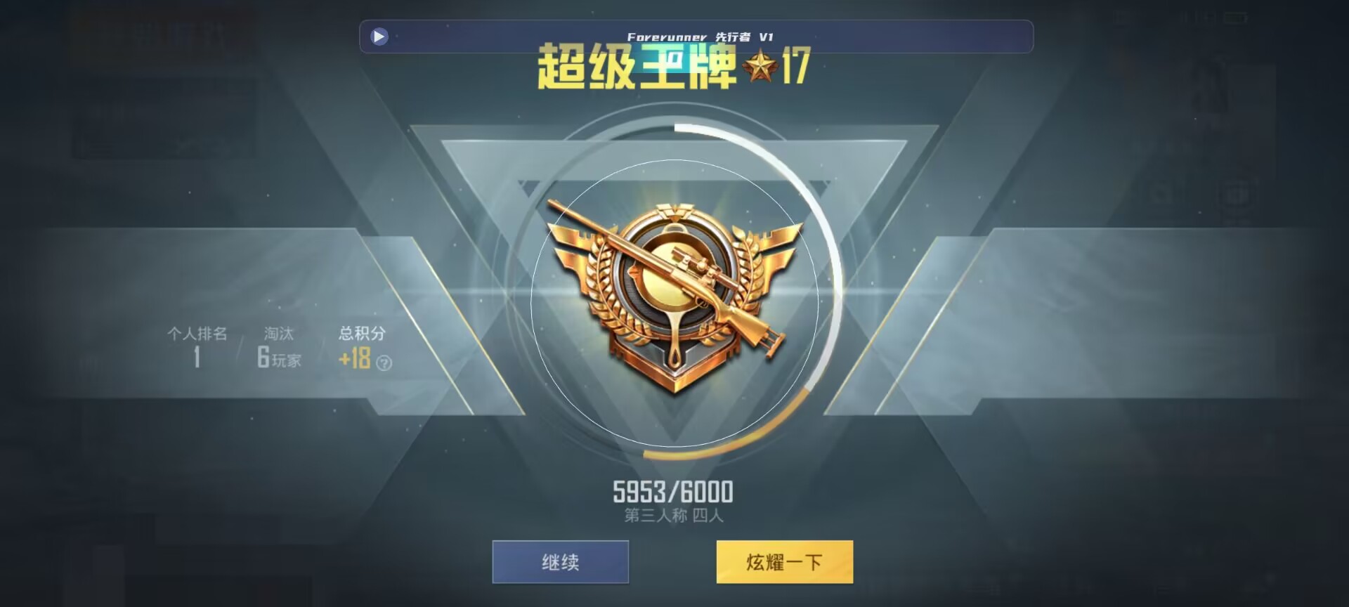 和平精英鸡腿辅助自瞄 - ��ƽ��Ӣ���������ô��辅助预览图